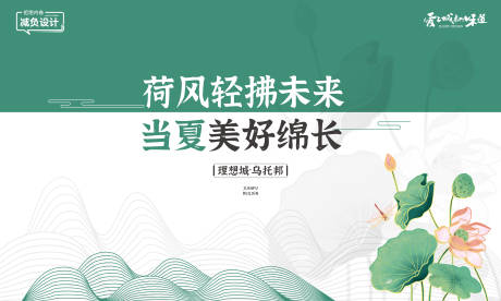 源文件下载【夏天清爽背景】编号：39140018657692027