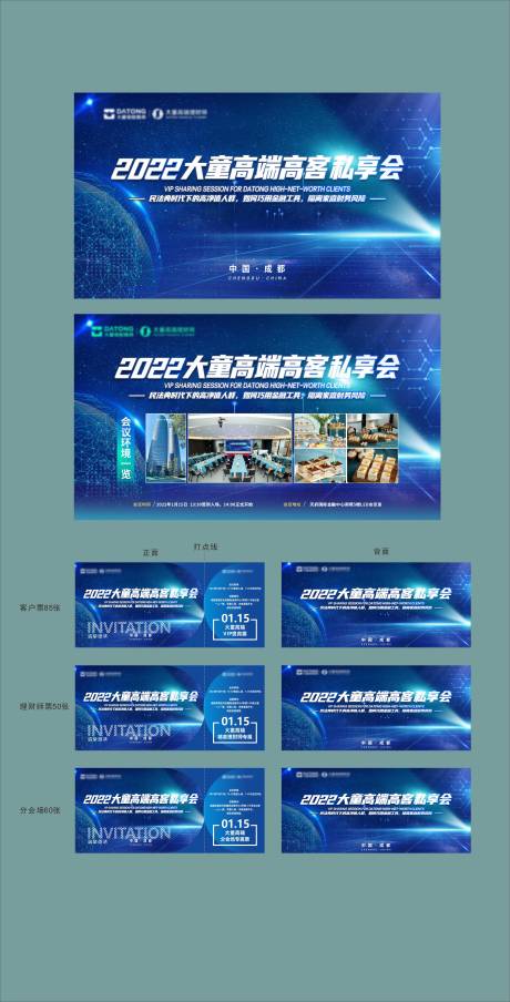 源文件下载【高客私享会】编号：13860018994841882