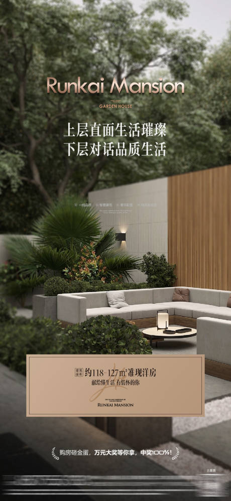 源文件下載【地產(chǎn)  】編號：57070018717662699