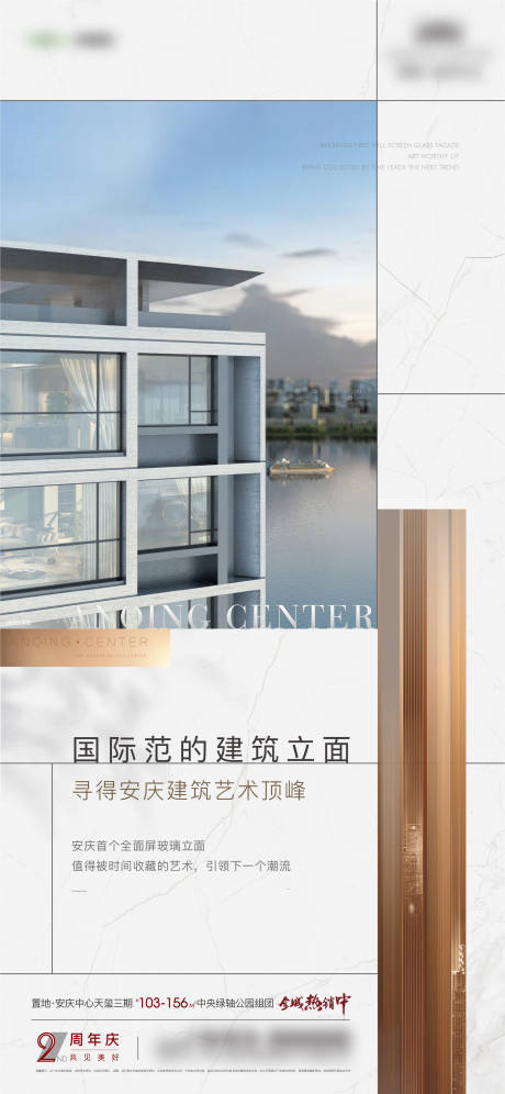 源文件下載【享設(shè)計】搜索編號：86440018531369171【價值點單圖】