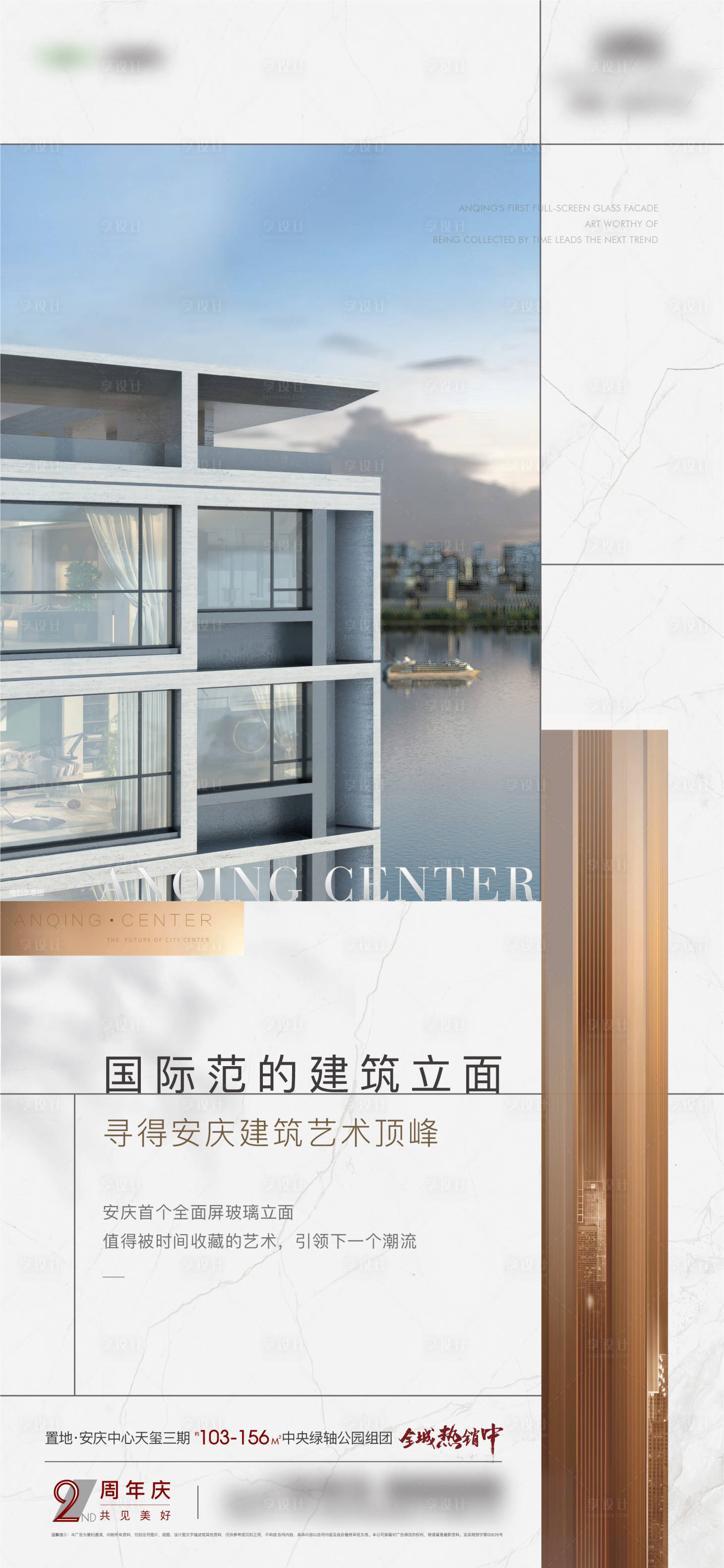 源文件下载【价值点单图】编号：86440018531369171