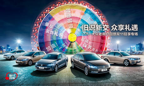 源文件下载【智能汽车活动背景板】编号：93700018986455461