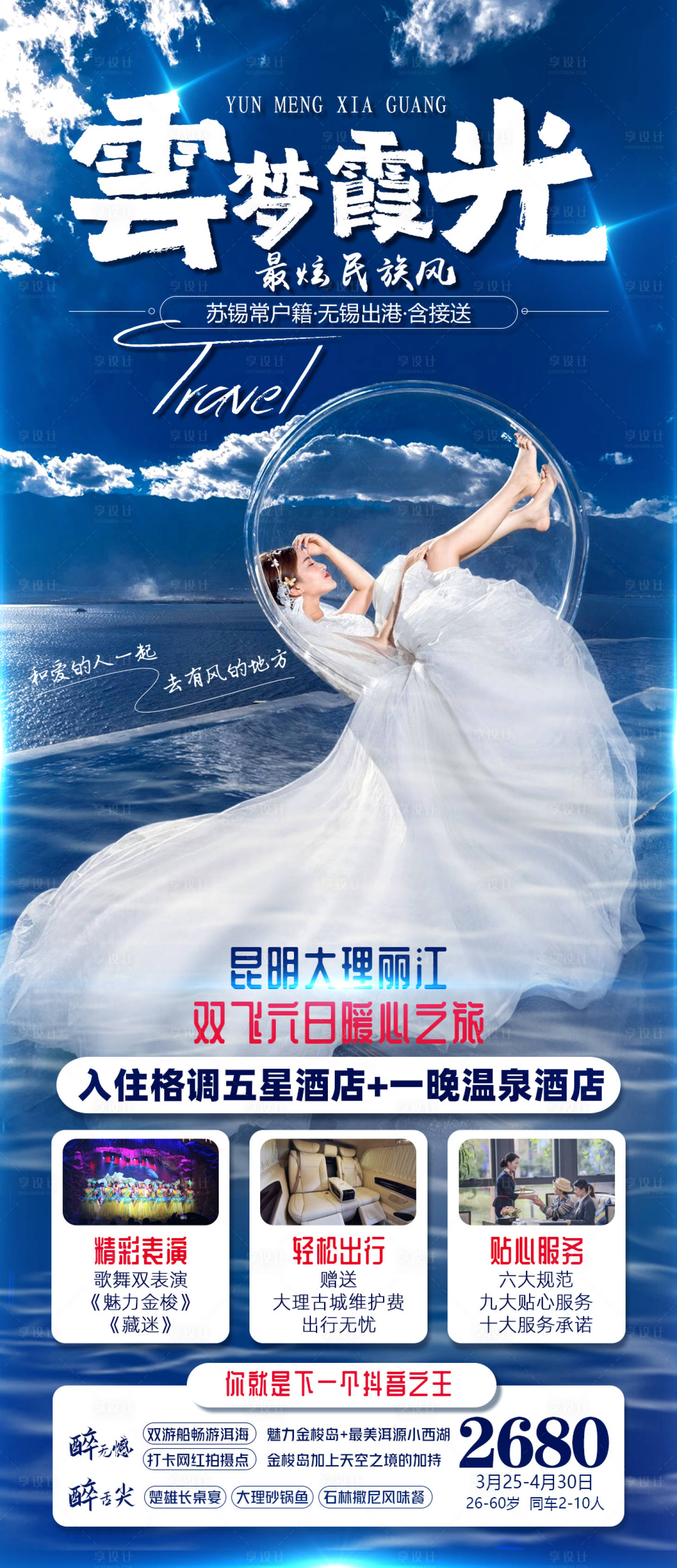 源文件下载【云南】编号：87830018768505154