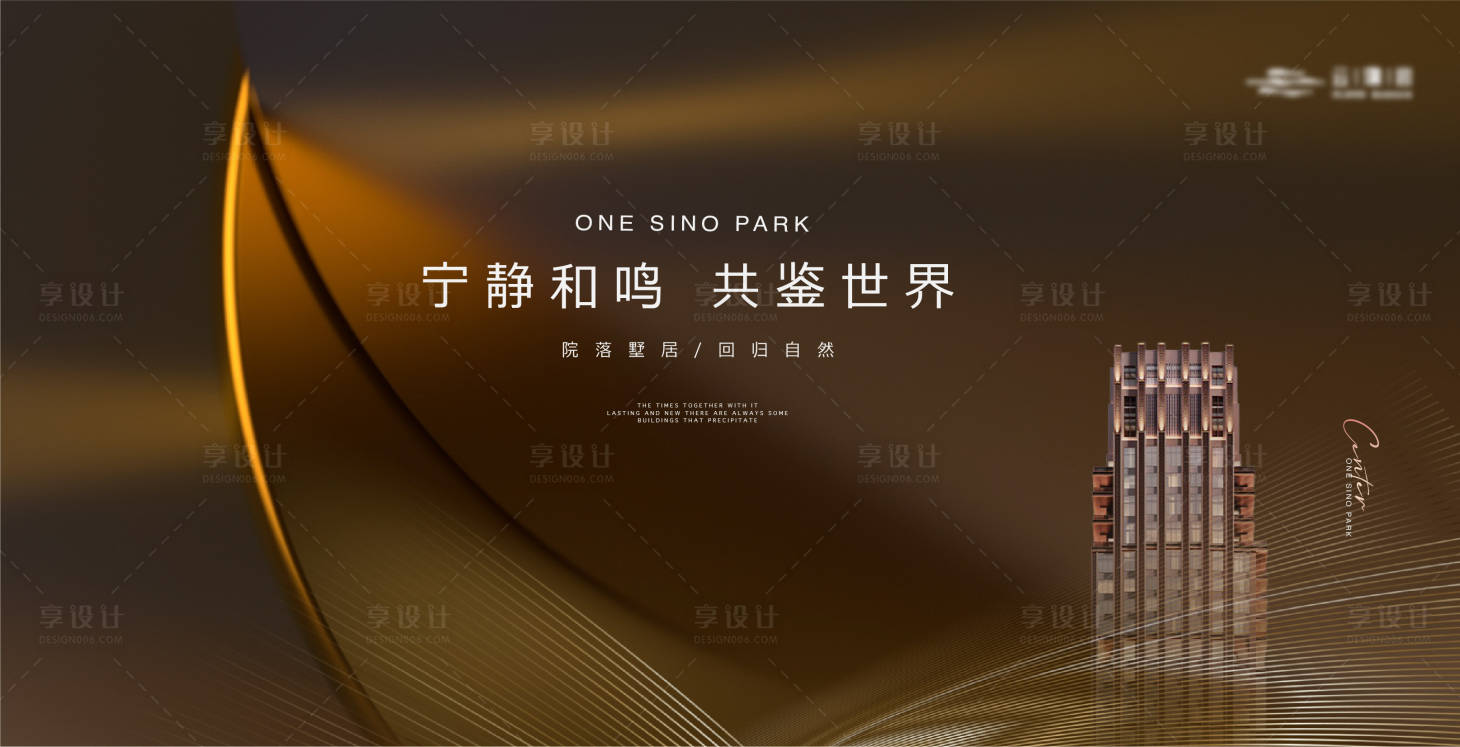 源文件下載【高端地產金色主形象】編號：83070018859779960