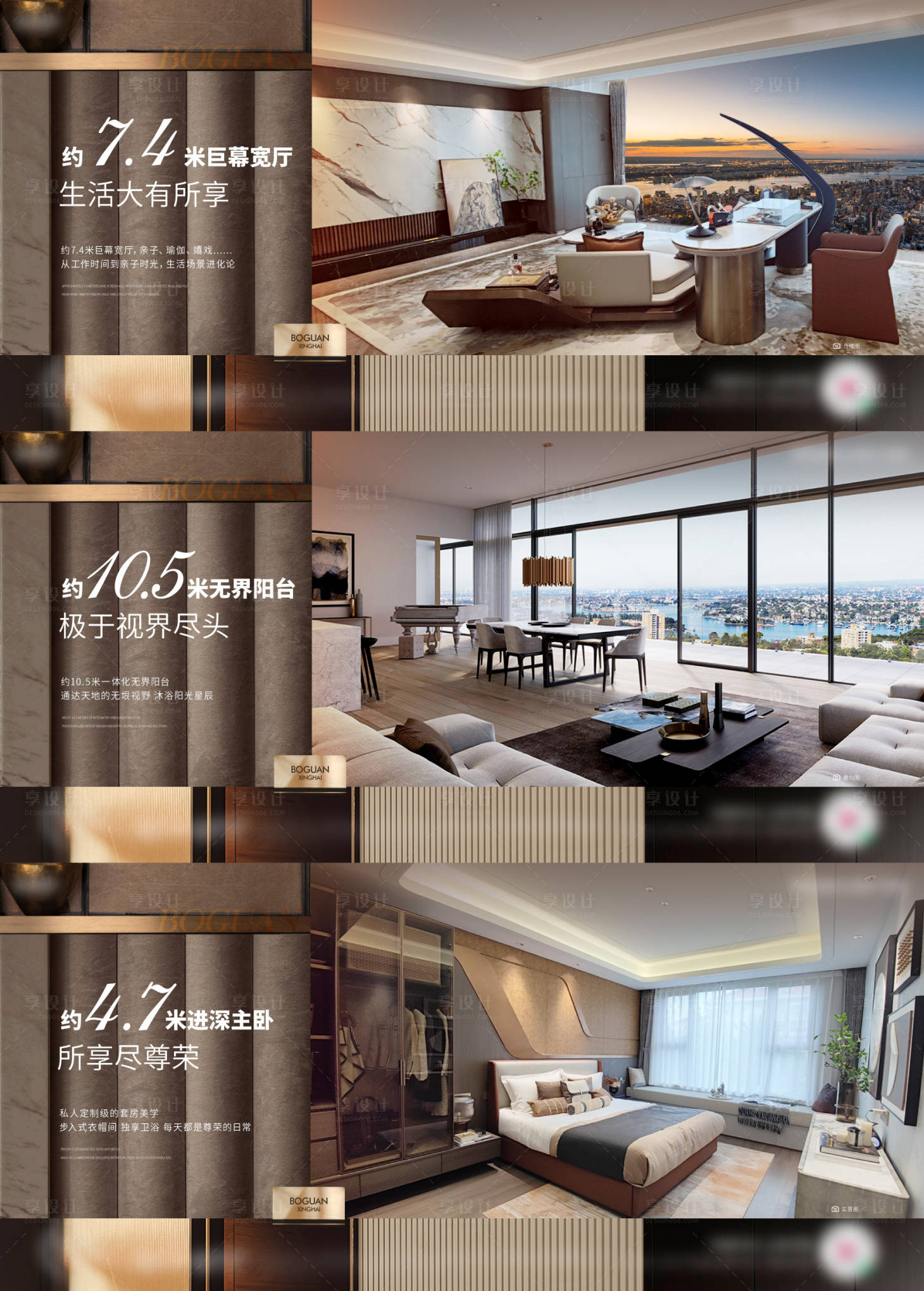 源文件下載【享設(shè)計(jì)】搜索編號(hào)：94860018633745763【價(jià)值刷屏海報(bào)】