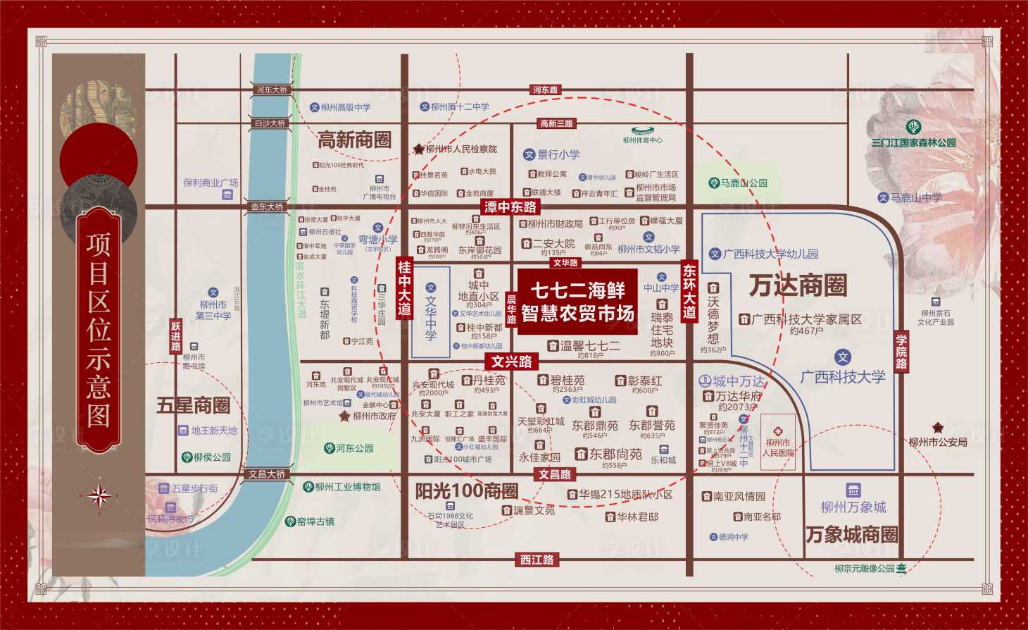源文件下载【核芯区位图】编号：57790018851602888