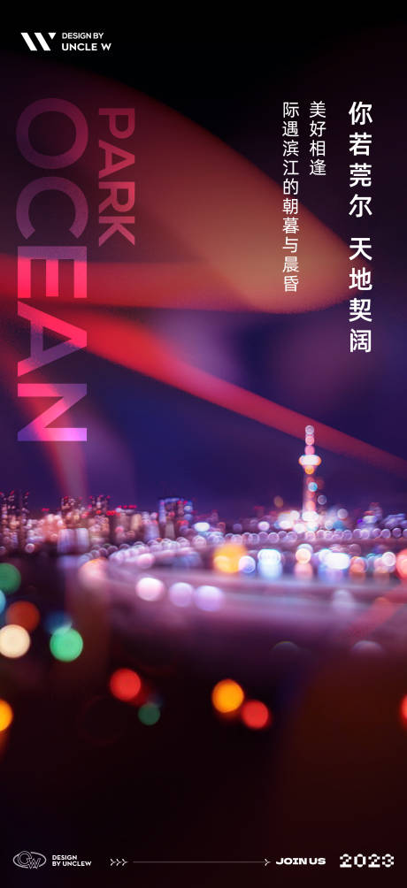 源文件下載【享設計】搜索編號：76430018756068419【情人節簡約海報】