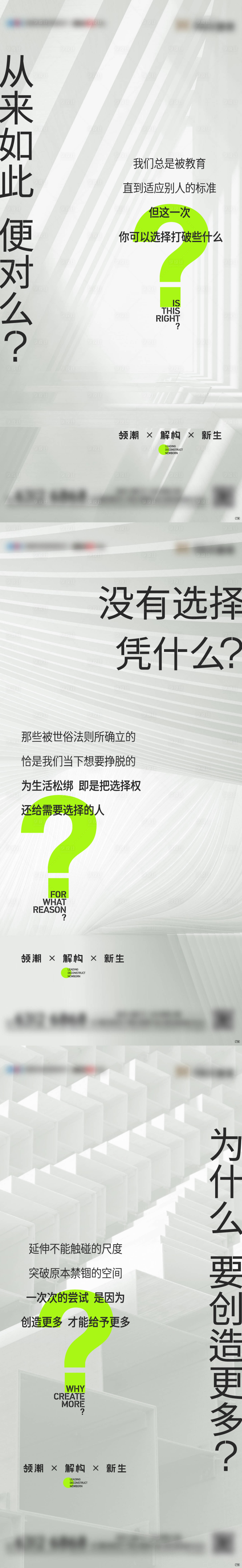 源文件下载【享设计】搜索编号：79840018839355889【极简入市价值点海报】