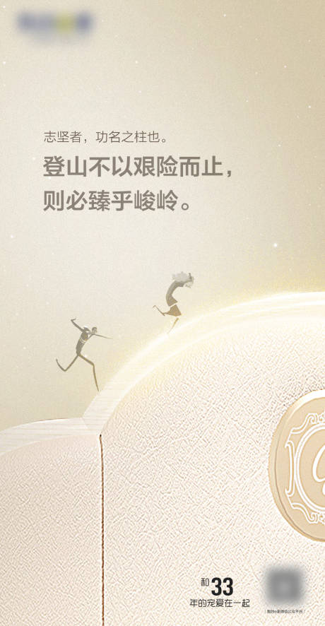 源文件下载【儿童节家具简约海报】编号：58700018456495172