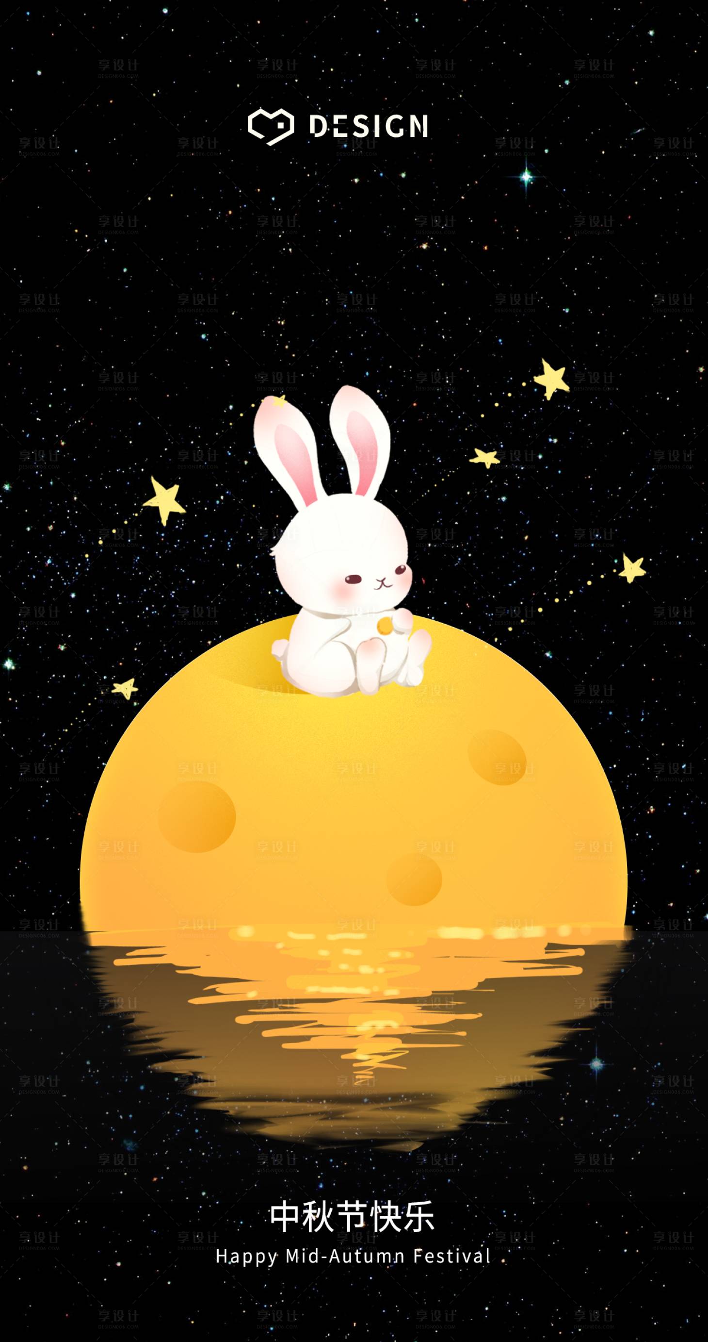 源文件下载【享设计】搜索编号：89760018951015888【黑金中秋节海报】