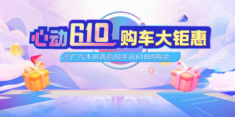 源文件下載【享設(shè)計(jì)】搜索編號：24180018475804794【汽車 】