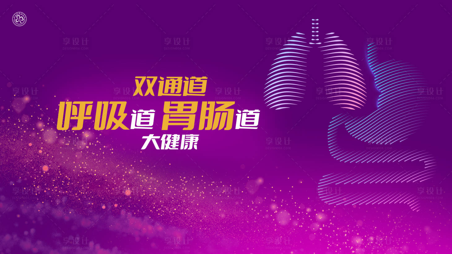 源文件下载【双通道 】编号：45730018775573063
