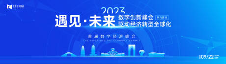 源文件下载【科技未来活动展板】编号：18850018658829778