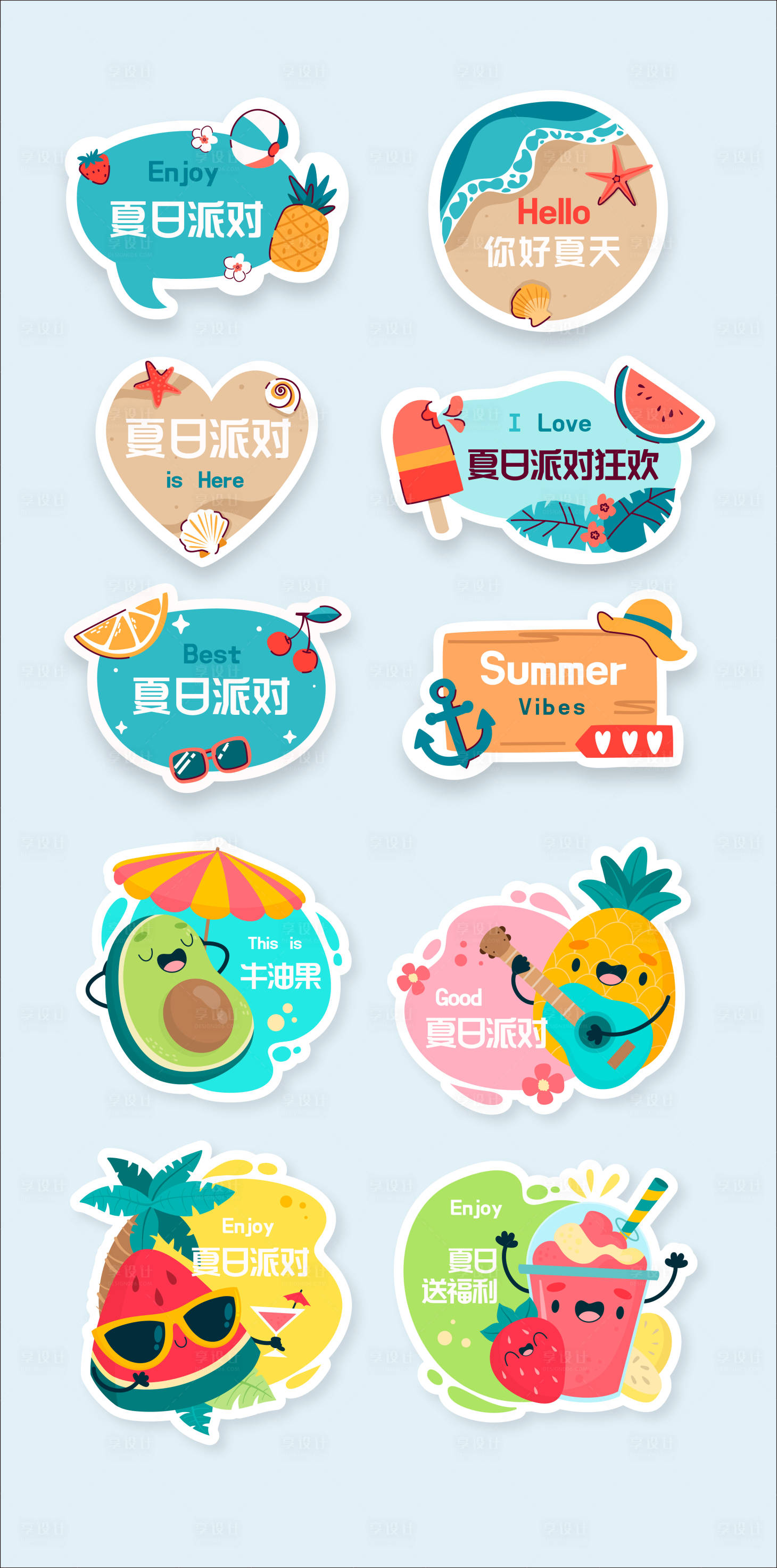 源文件下载【享设计】搜索编号：35500018836272455【手举牌】