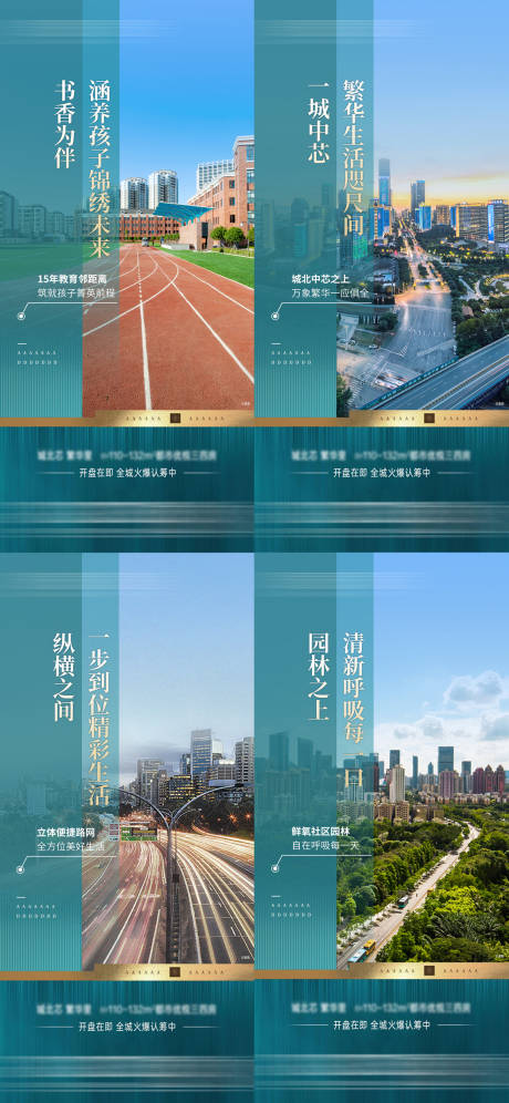 源文件下載【配套價值海報】編號：20230811144714012