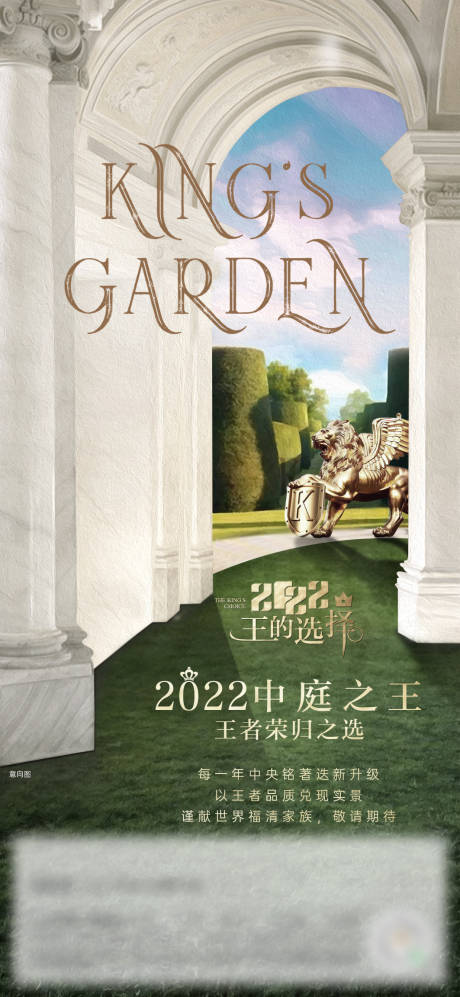 源文件下载【欧式奢华住宅海报】编号：48010018583572693