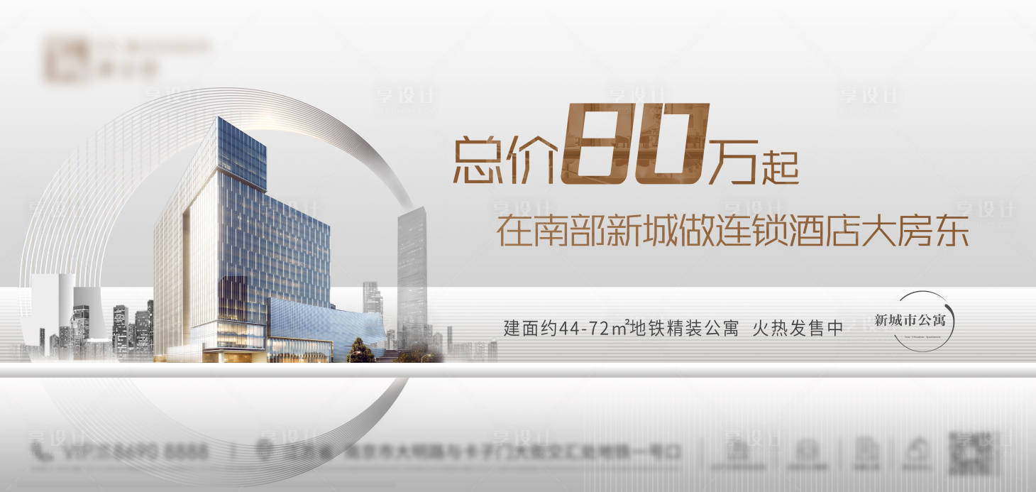 源文件下载【地产高端主画面】编号：31150018884934718