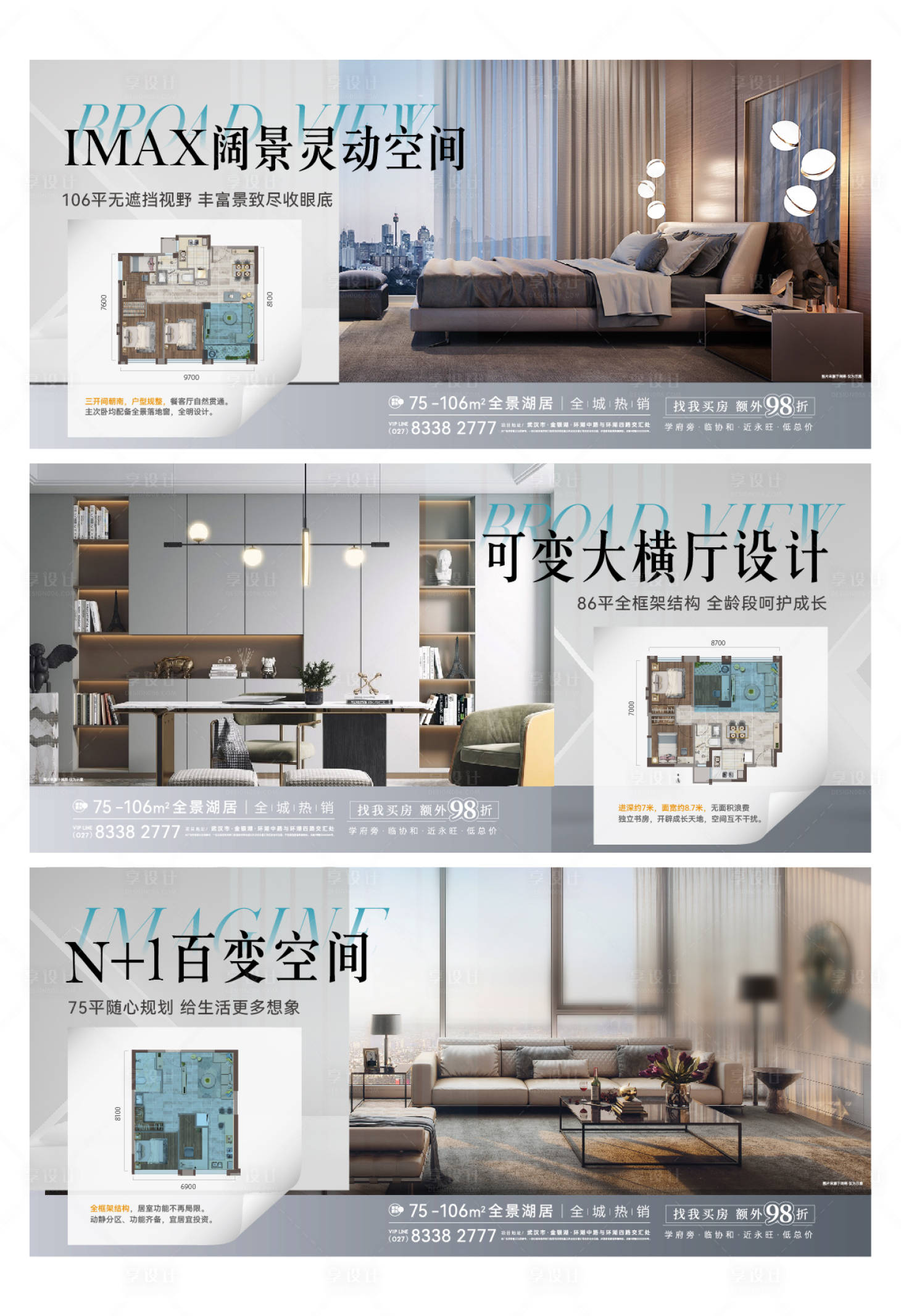 源文件下載【享設計】搜索編號：14870018527176077【公寓戶型單圖】
