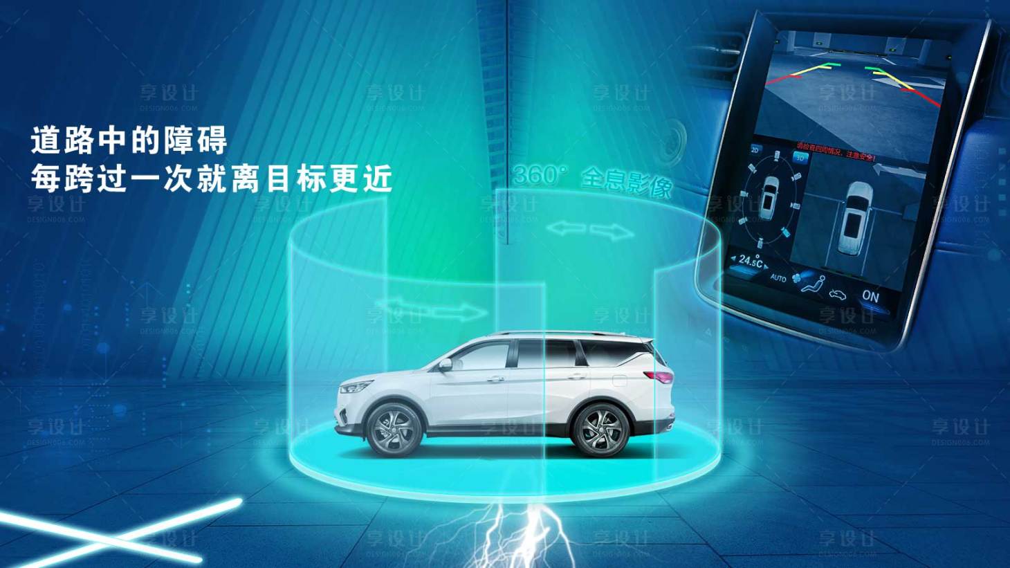 源文件下载【汽车 】编号：72780018753732778
