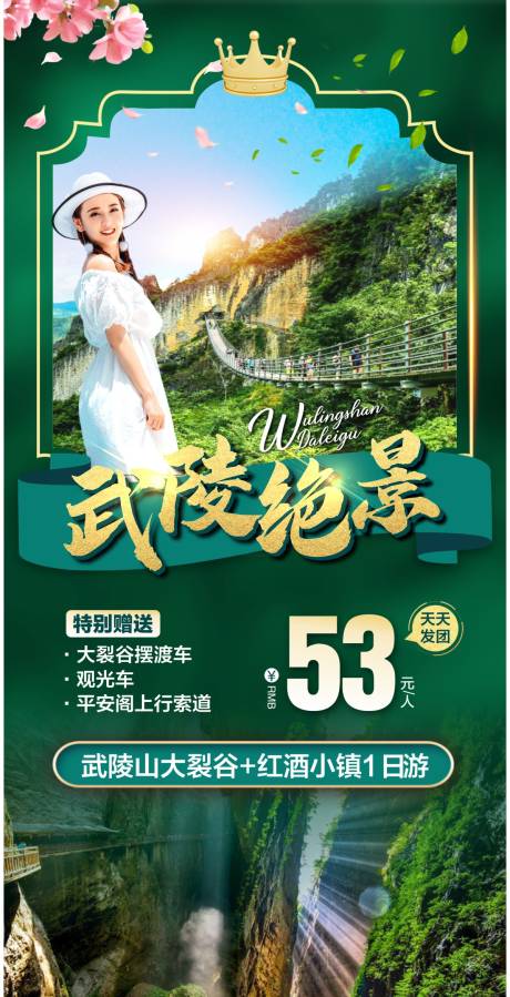 源文件下载【重庆 】编号：53770018631653312
