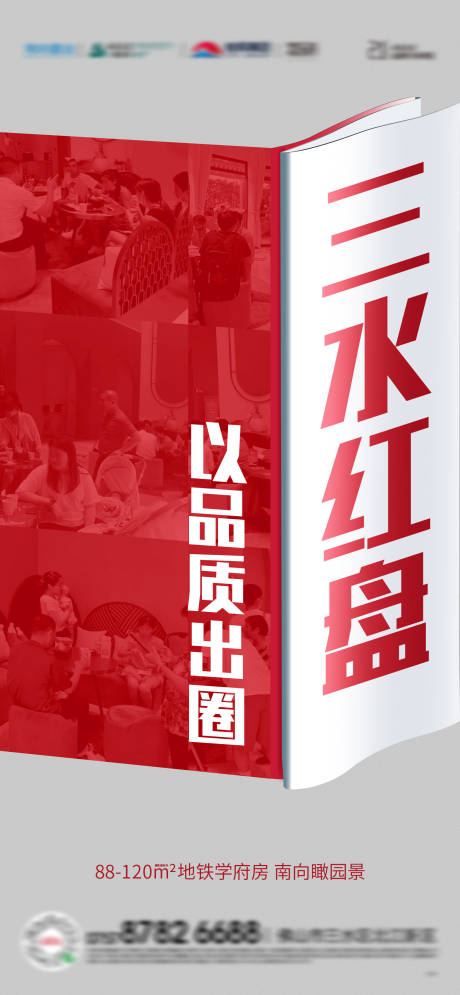 源文件下载【热销】编号：62160018590553284