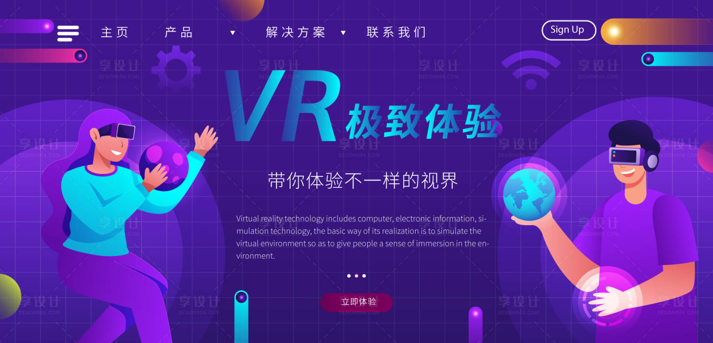 源文件下载【VR  】编号：20230804154654031