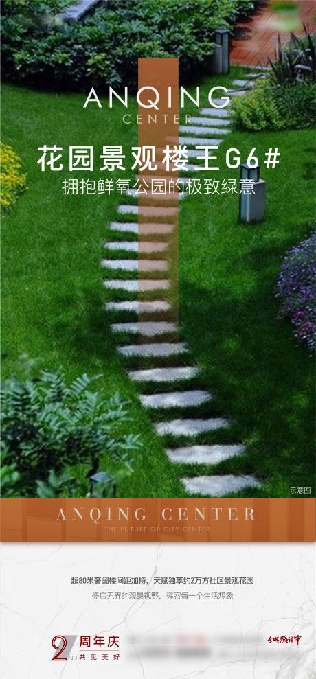 源文件下载【享设计】搜索编号：15920018537654405【价值点单图】