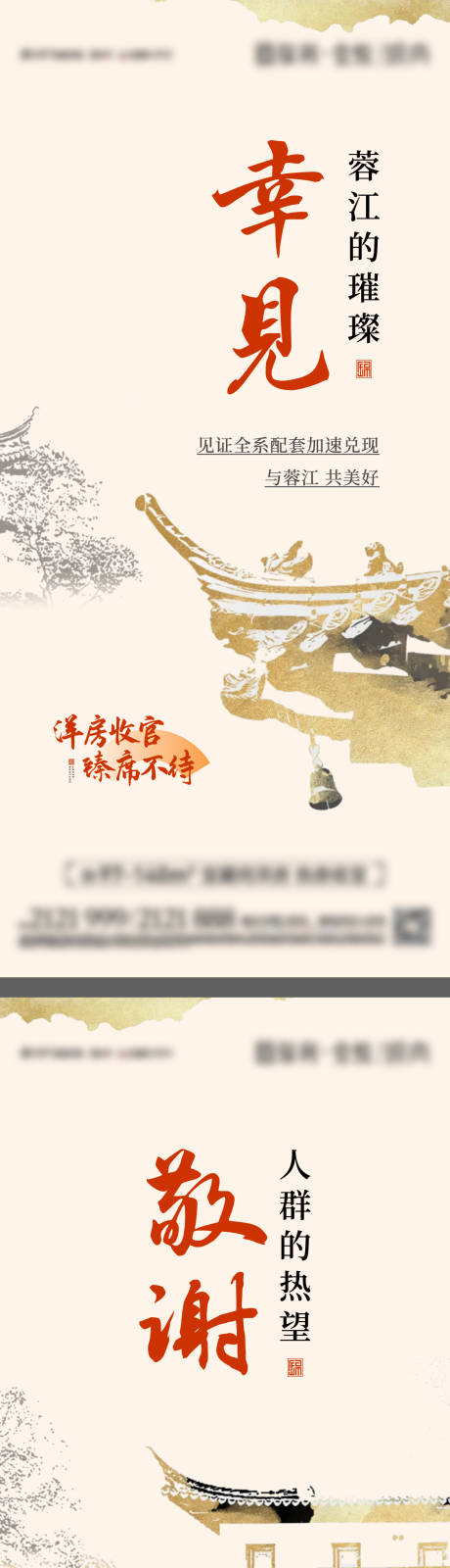 源文件下载【收官系列】编号：60370018746711550