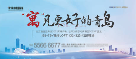 源文件下载【公寓形象展板】编号：92380019010132206