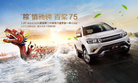 源文件下载【享设计】搜索编号：62790018584698508【汽车  】