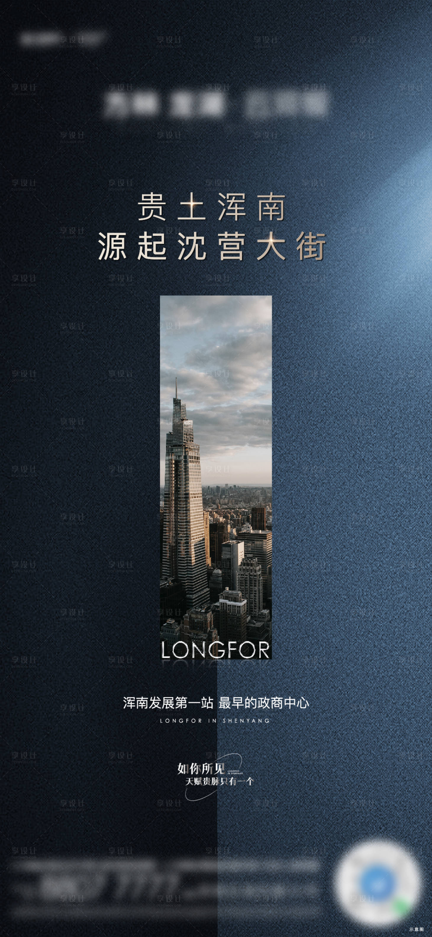 源文件下载【价值点海报】编号：92770018966966296