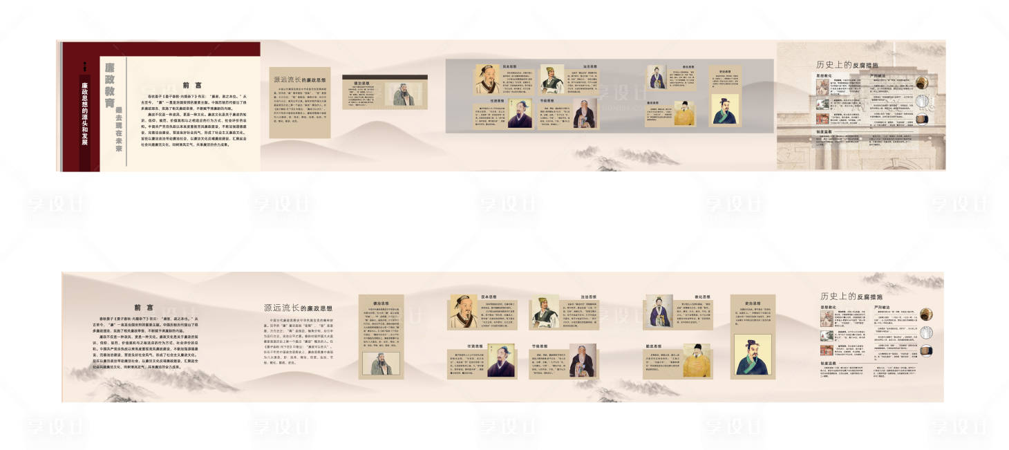 源文件下載【享設(shè)計(jì)】搜索編號(hào)：19180018741375805【廉政墻面設(shè)計(jì)】