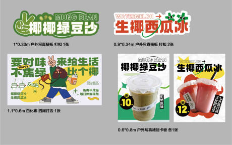 源文件下载【集市摆摊物料】编号：20230822172221646