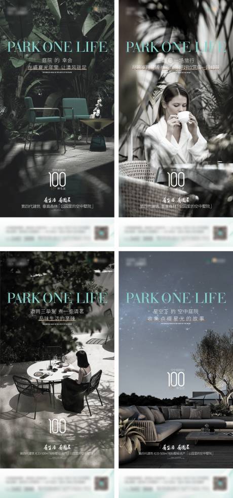 源文件下载【享设计】搜索编号：40530019024189995【地产价值系列  】