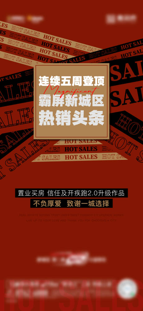 源文件下载【享设计】搜索编号：89310018461273437【热销】