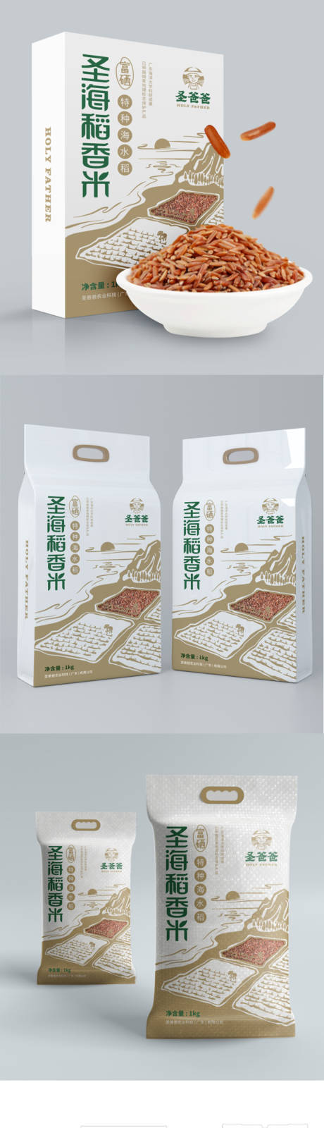 源文件下载【红米包装3款】编号：37240018666966062