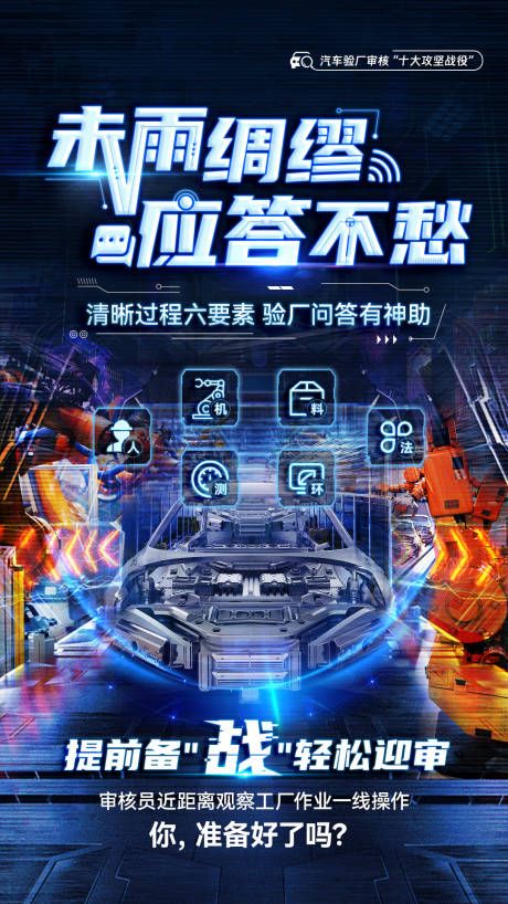 源文件下载【课程海报】编号：49230018438586181