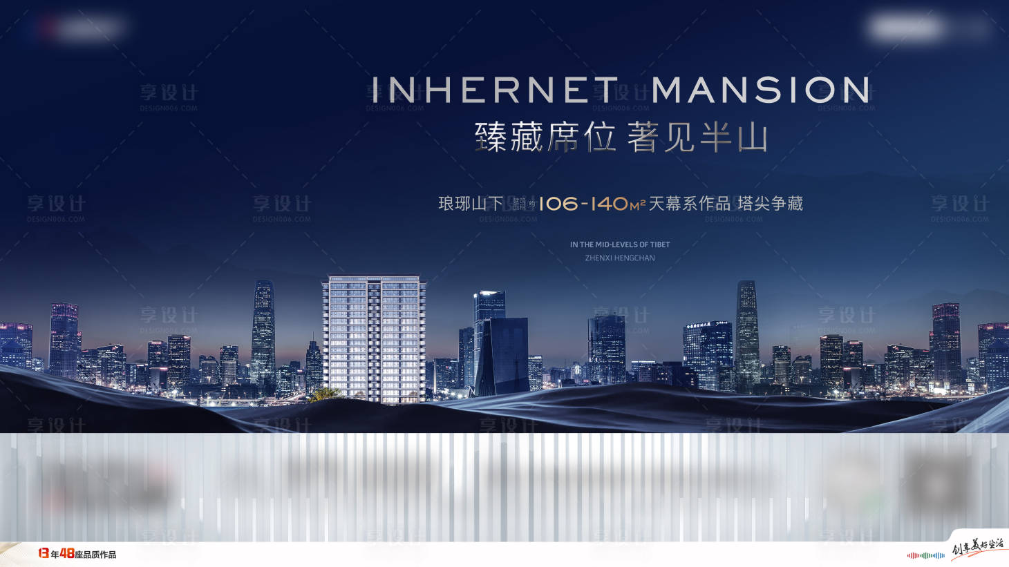 源文件下載【享設(shè)計(jì)】搜索編號：43170018971609876【地產(chǎn)主畫面】