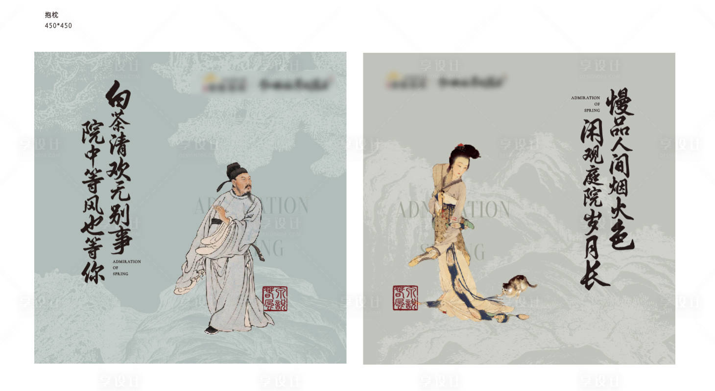 源文件下载【中式价值点系列海报】编号：73260018477205462