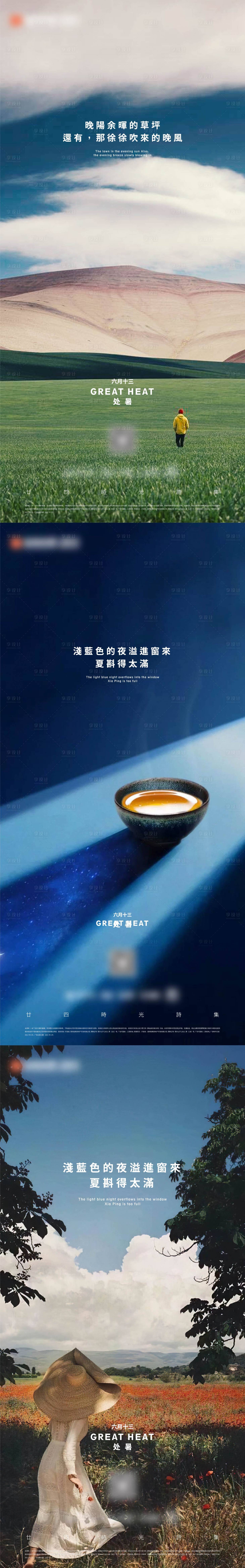 源文件下载【地产 】编号：40180018717602128
