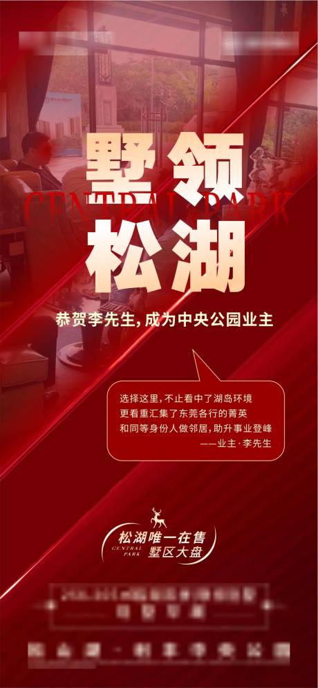 源文件下載【享設計】搜索編號：11680018495126286【熱銷海報】