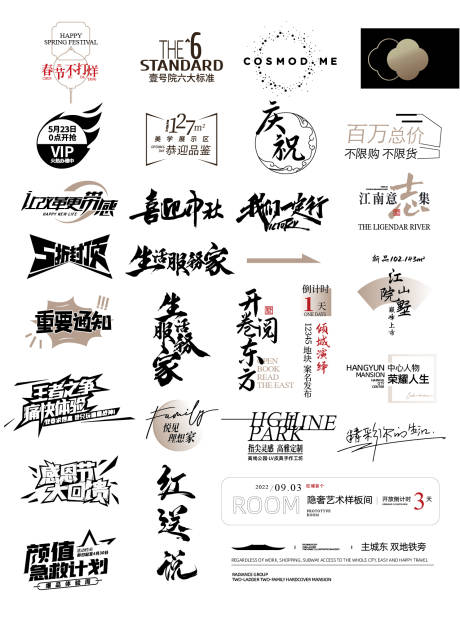 源文件下載【房地產價值點icon】編號：99800018473441000