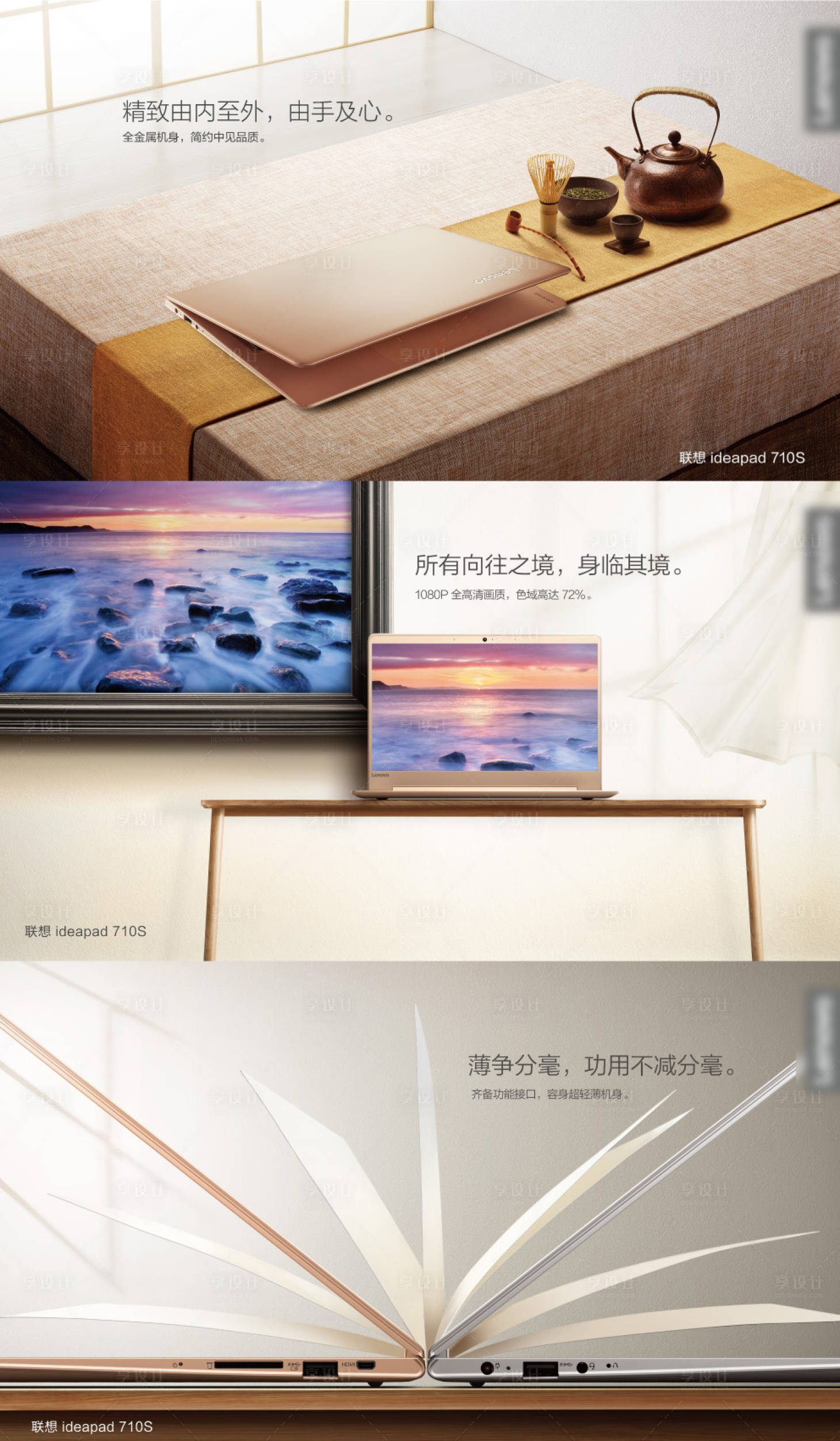 源文件下載【享設計】搜索編號：53320019081215241【電腦系列banner】
