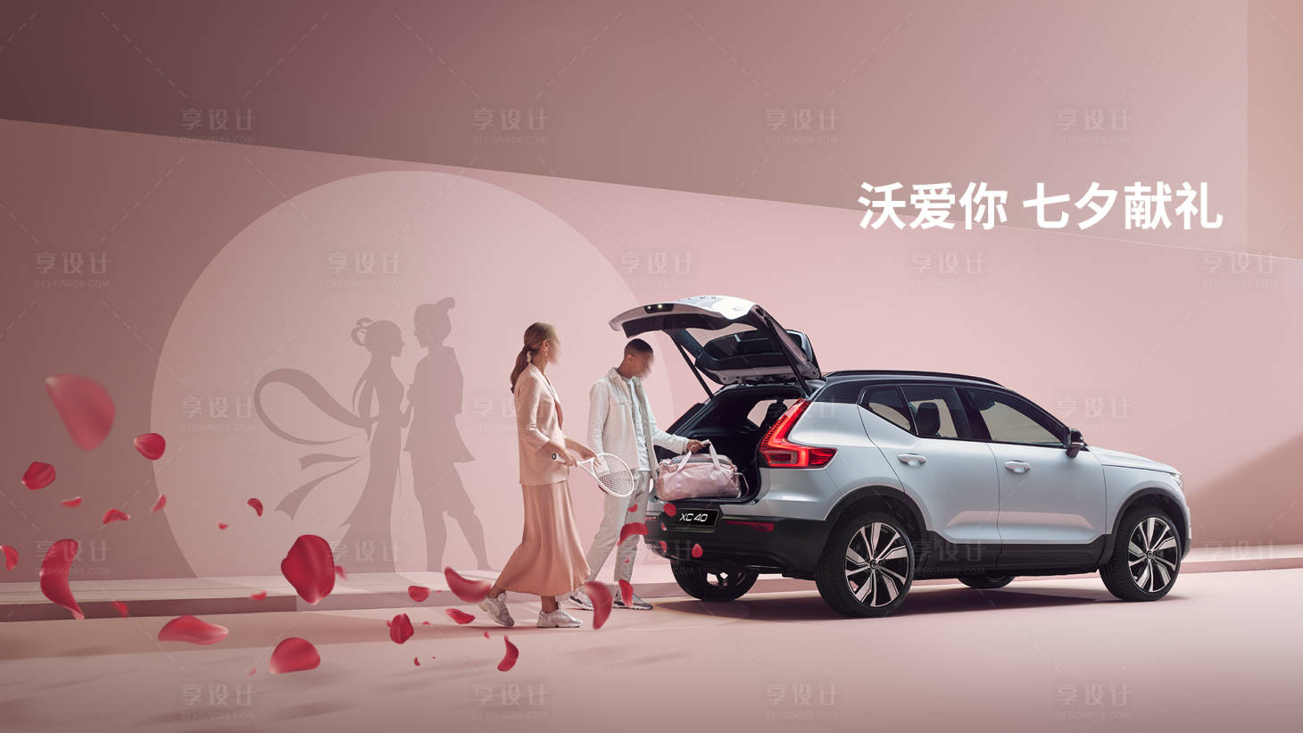 源文件下载【汽车  】编号：91780018809472917