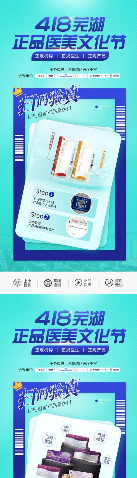 源文件下载【418文化节 】编号：45030018813395107
