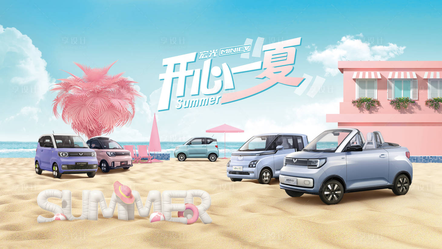 源文件下载【享设计】搜索编号：51880018873566910【智能汽车活动背景板】