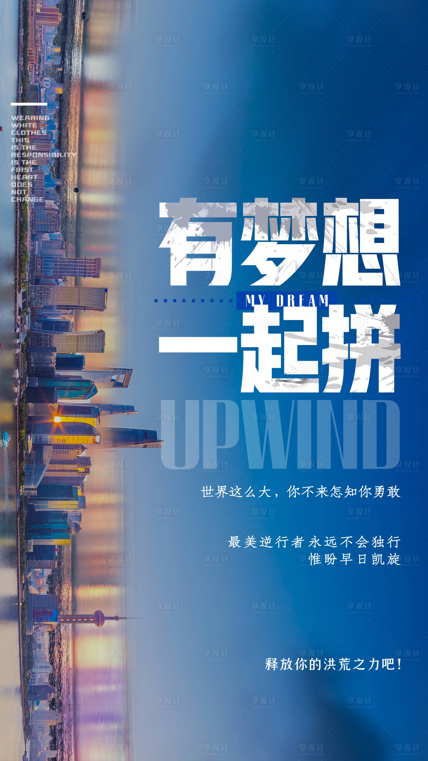 源文件下载【招聘】编号：64840018940133882