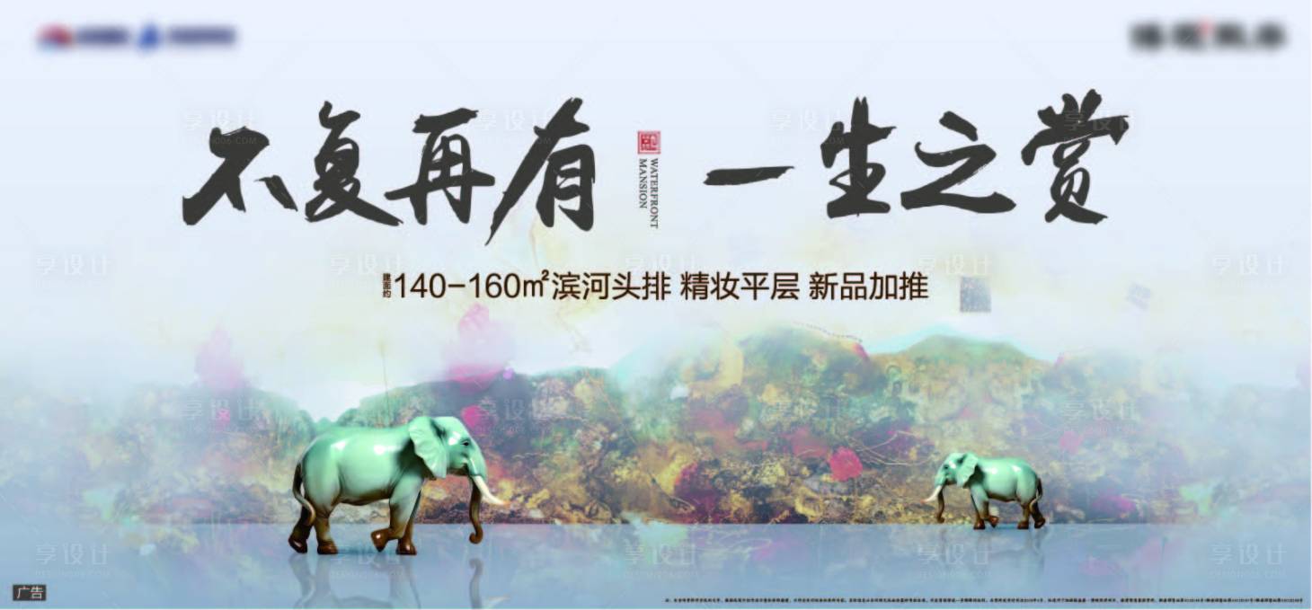 源文件下載【享設(shè)計(jì)】搜索編號(hào)：64400018519824320【湖景主畫面】