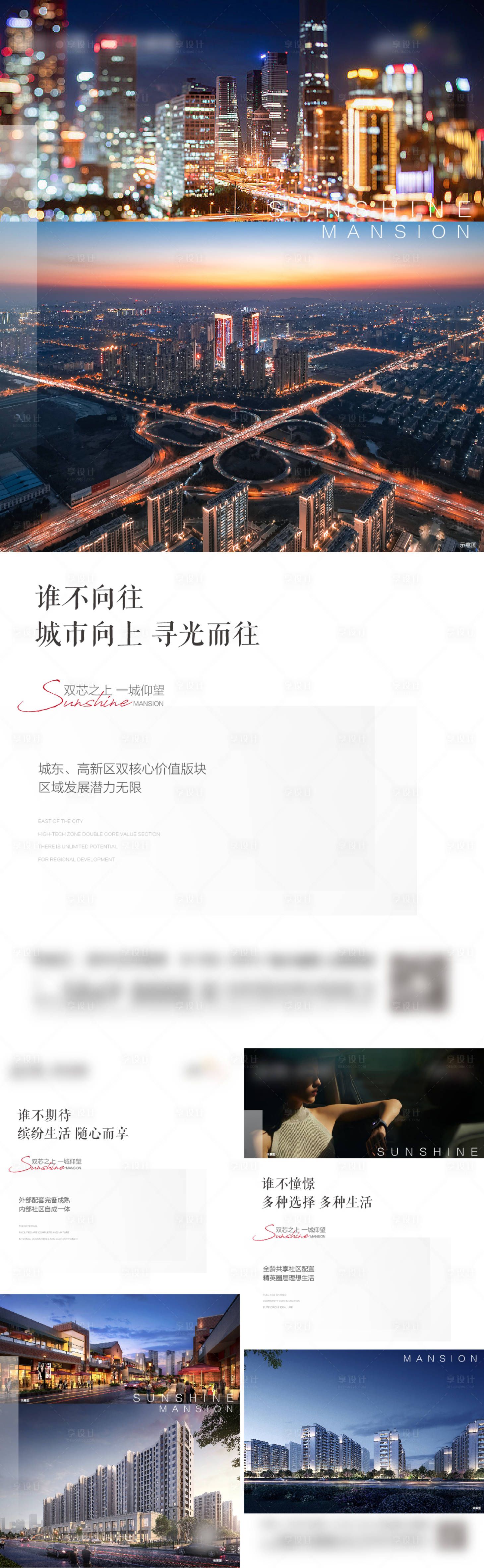 源文件下载【价值系列海报】编号：22520018950671844