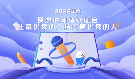 源文件下载【评级banner】编号：20230806172254654